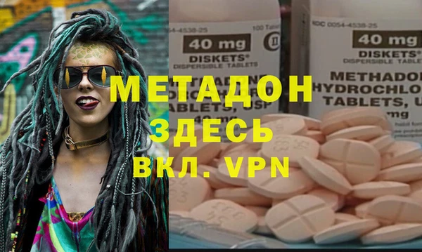 MDMA Баксан