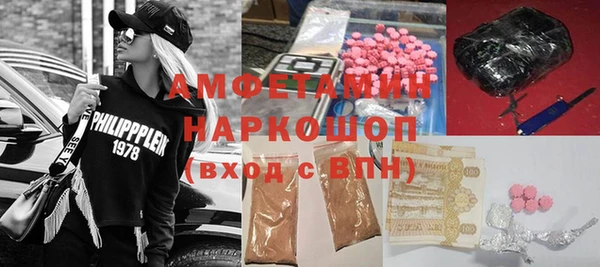 MDMA Баксан